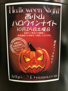 Photo 2014-10-16 17 34 45